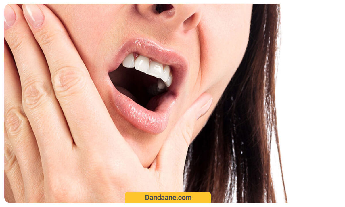 درد دندان عقل