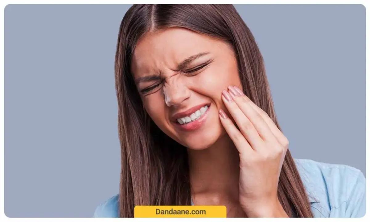 یکی از دلایل اصلی دندان درد پوسیدگی و یا آبسه دندان است