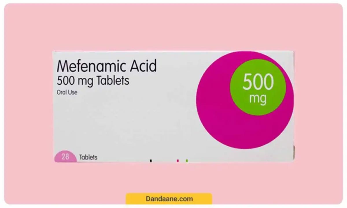 مفنامیک اسید بهترین مسکن برای درد دندان کشیده شده است