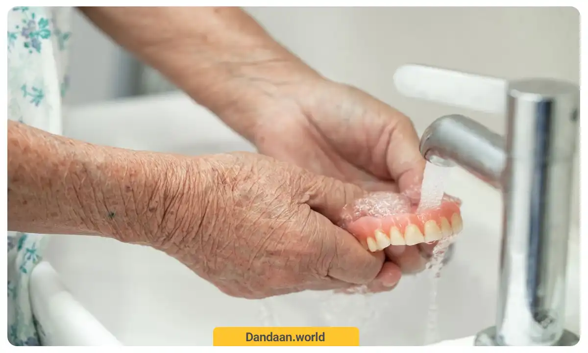 شیوه مراقبت از دندان مصنوعی